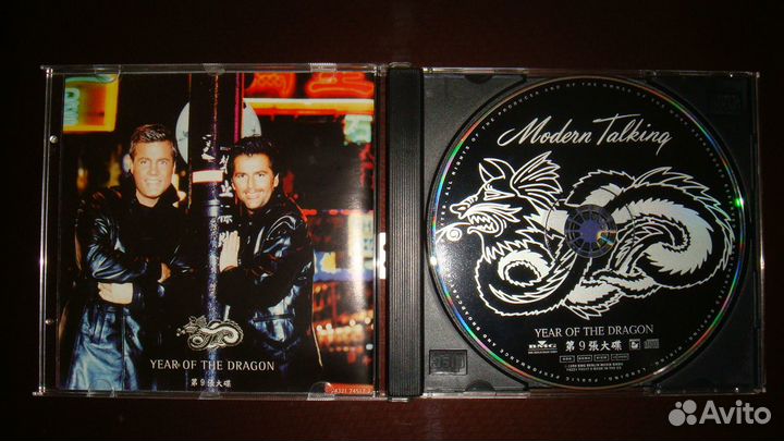Диск CD Modern Talking