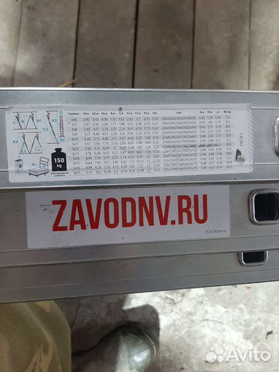 Лестница раздвижная алюминиевая