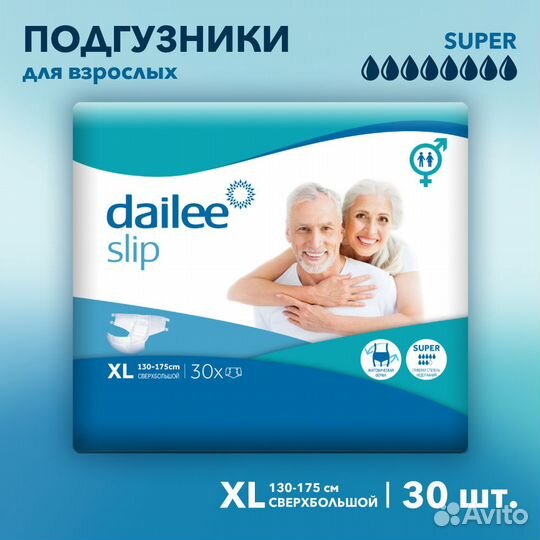 Памперсы для взрослых Seni, Dailee, Tena, XL, M