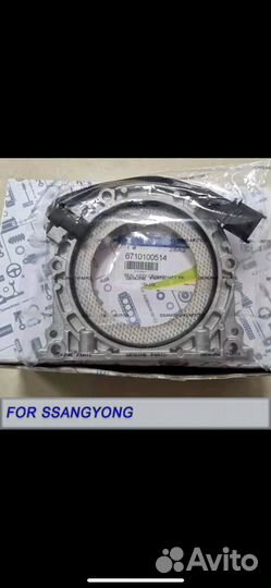 Сальник коленвала 6710100514