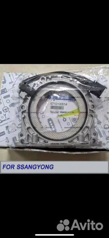 Сальник коленвала 6710100514