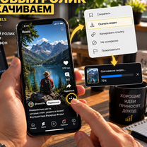 Пассивный доход на видеороликах, Караганда