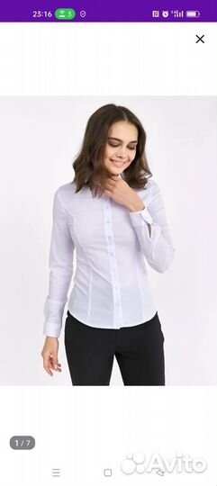 Продам рубашку белую женскую