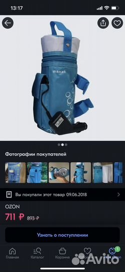 Автомобильный подогреватель для детского питания