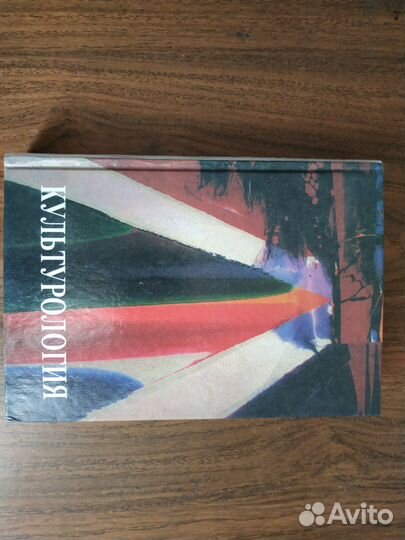 Учебники для педагогических Вузов книги