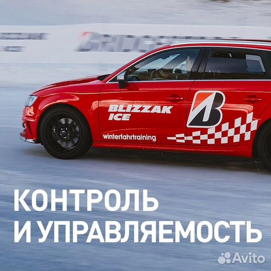 Bridgestone Blizzak Ice 255/40 R19 96S