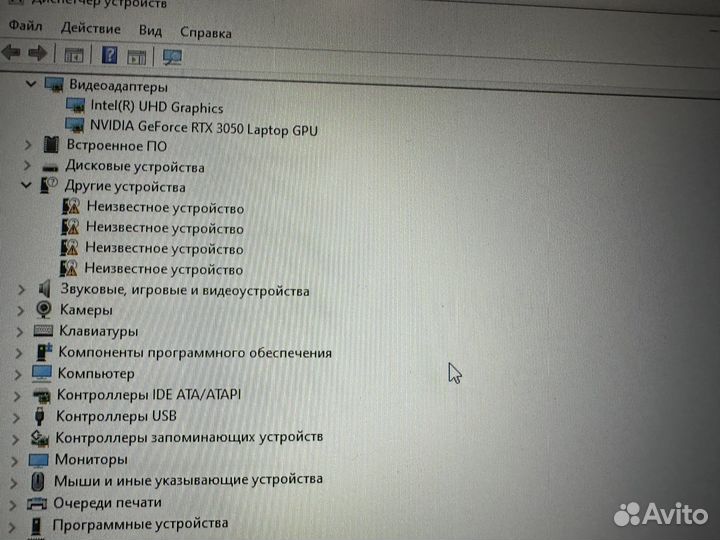 Игровой ноутбук