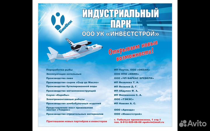 Работа юрист