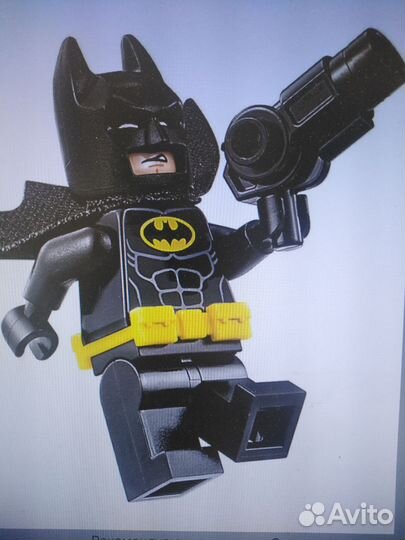 Lego Batman 70900