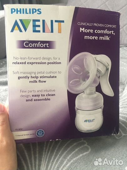 Молокоотсос avent ручной