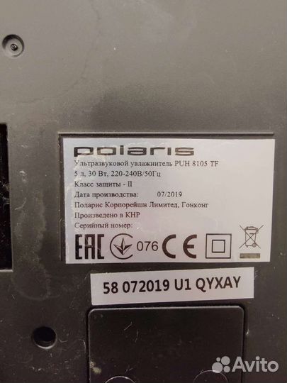 Увлажнитель Polaris