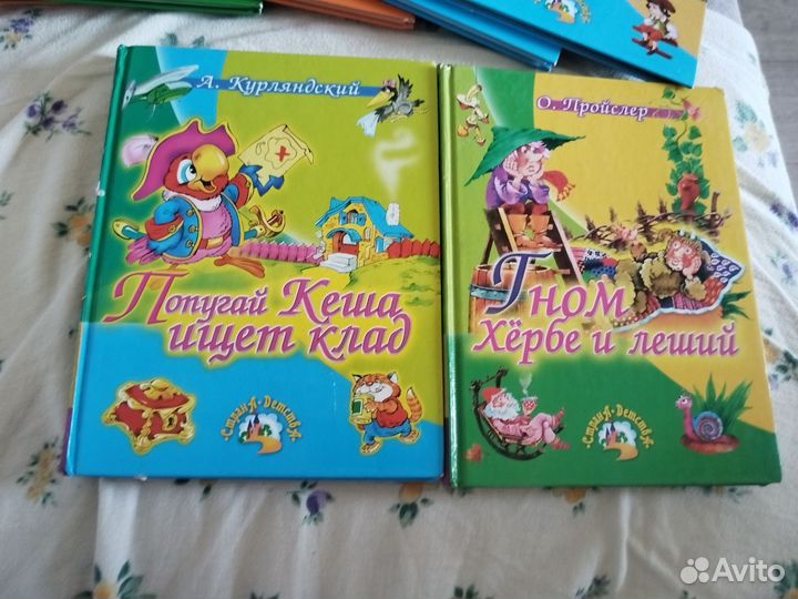 Книги для внеклассного чтения