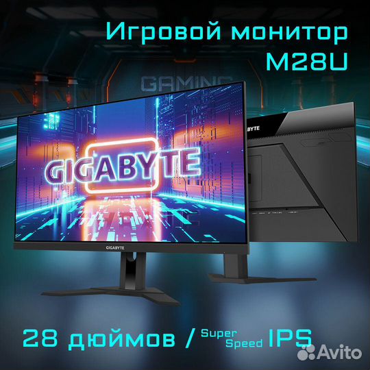4K монитор Gigabyte M28U