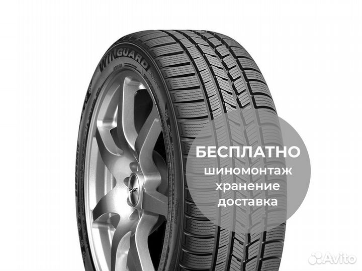Roadstone Winguard Sport 205/50 R17 93V