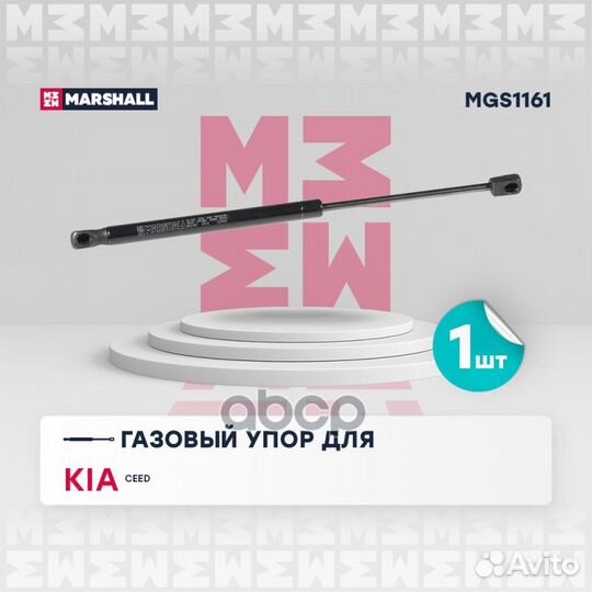 Газовый упор багажника Kia Ceed 5-двер. хэтчбек