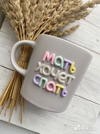 Подарок подруге/маме/жене кружка IKEA с декором