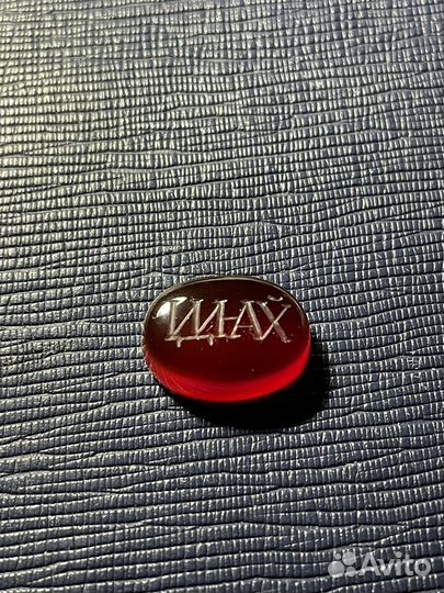 Инталия на сердолике