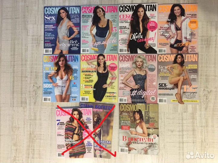 Журналы Cosmopolitan Космополитан
