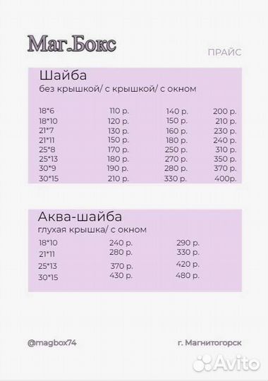 Коробки для подарков, шляпные коробки для цветов
