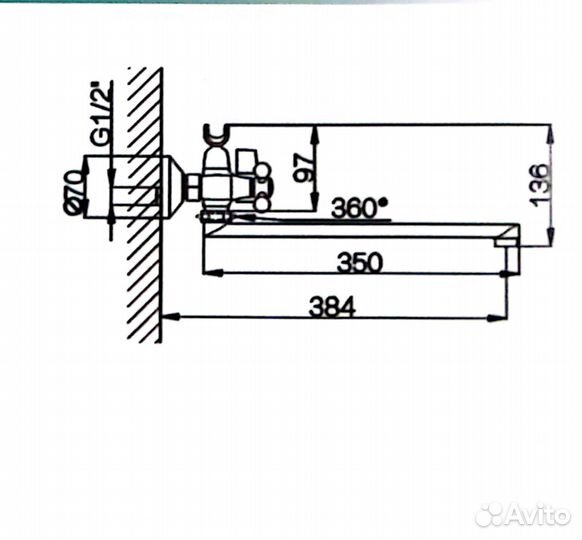 Смеситель для ванны и умывальника hansen H24055