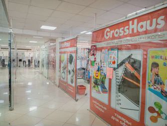 Торговая площадь, 20 м²