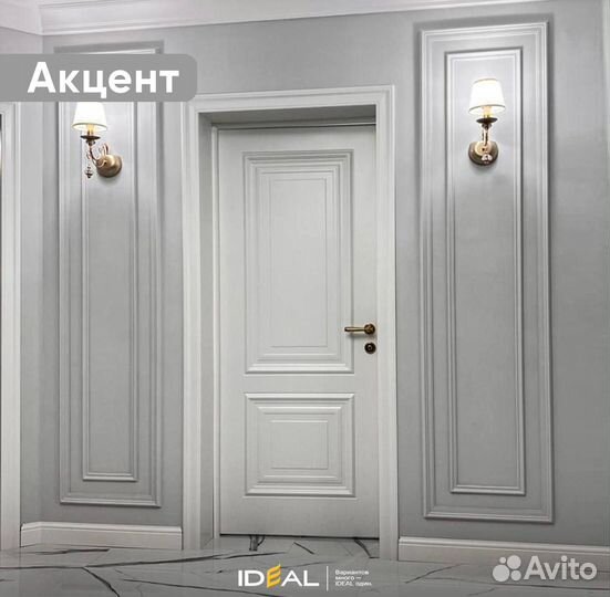 Двери межкомнатные