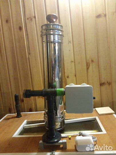 Дымогенератор