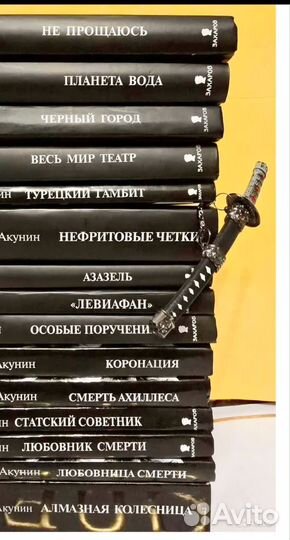 Чхартишвили история