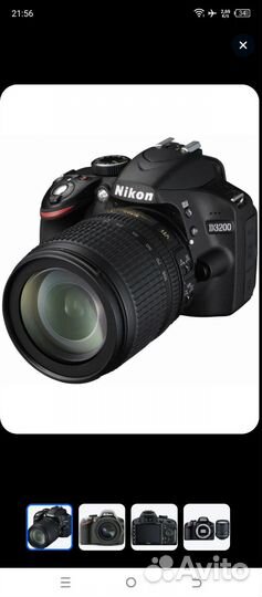 Фотоаппарат nikon d3200 kit 18