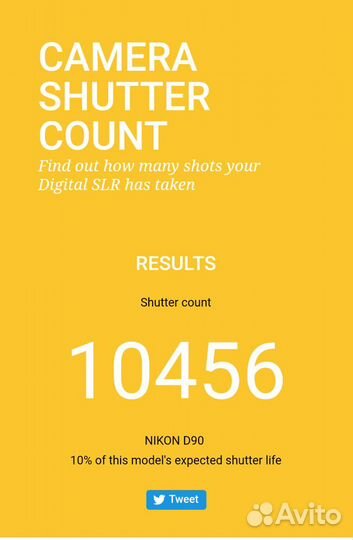 Фотоаппарат nikon D90