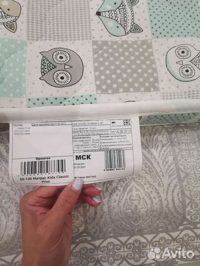 Матрас и наматрасник Орматек 60*120