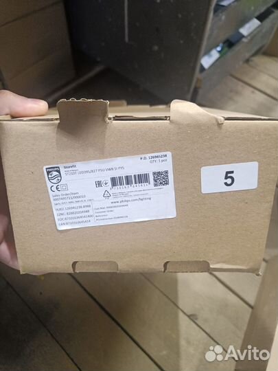 Трековые светильники