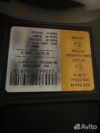 Детское автомобильное кресло MaxiCosi RodiFix