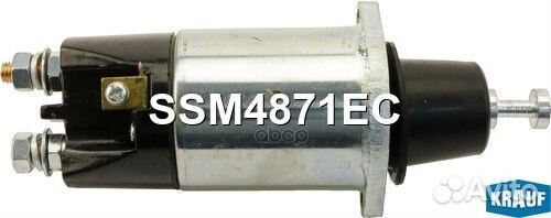 Втягивающее реле SSM4871EC Krauf