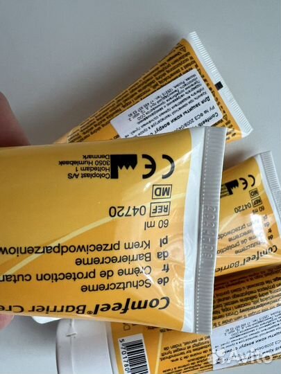 Крем защитный для стомы