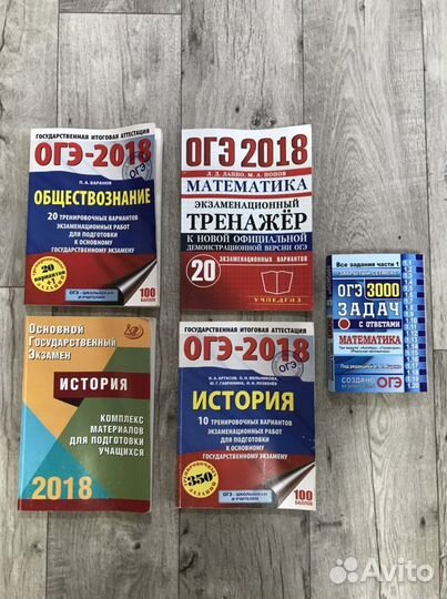 Учебники сборники справочники атласы