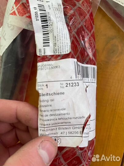 Комплект грм 3.7 w163