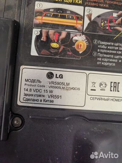 Робот пылесос lg hom bot