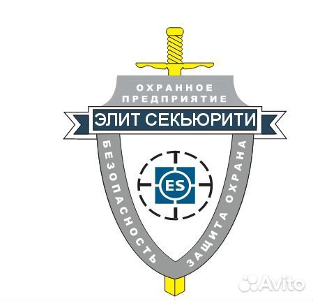 Охранник вахта