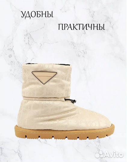 Дутики dior