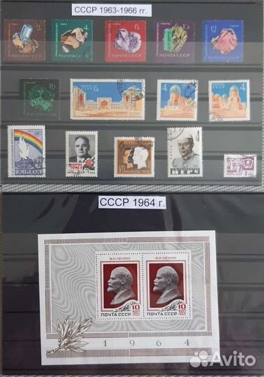 Почтовые марки СССР