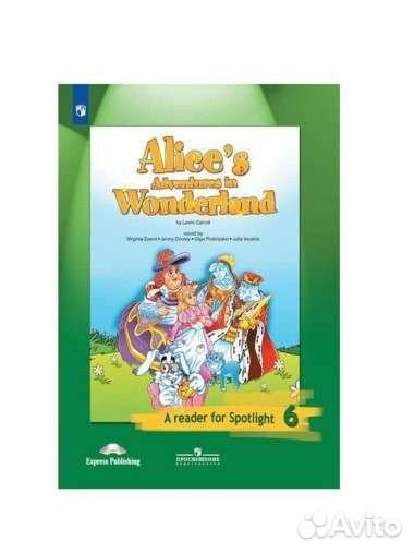 Алиса в стране чудес на английском
