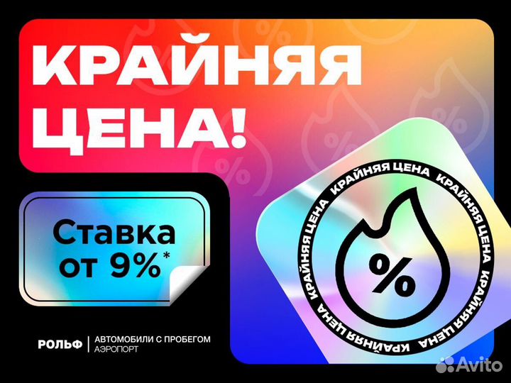 Honda CR-V 2.4 AT, 2008, 111 005 км