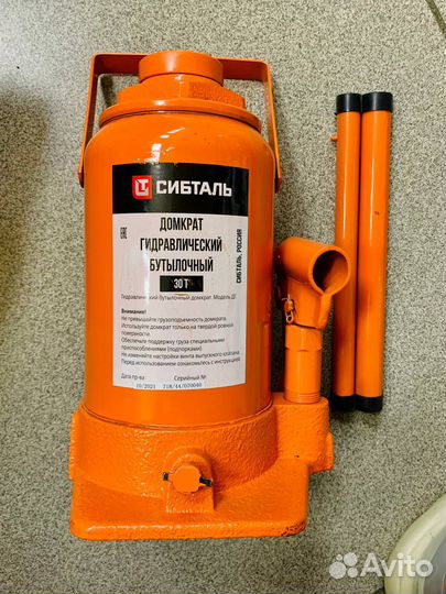 Домкрат гидравлический бутылочный дг-30