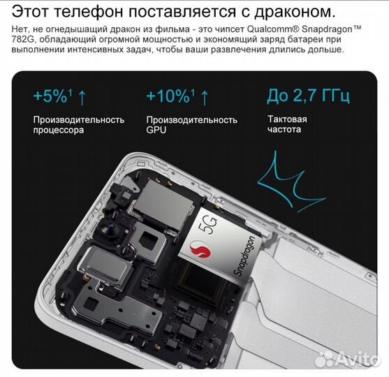 OnePlus Nord CE3, 12/256 ГБ