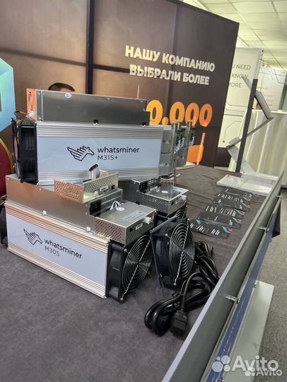 Асик Whatsminer m30s++ 110