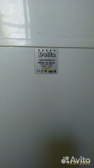 Стиральная машина бу