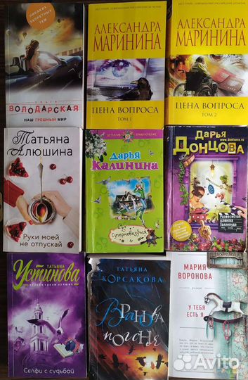 Книги детективы романы