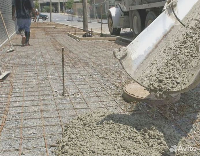 Бетон от производиля