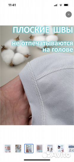 Шапка шлем новая журавлик 44-46